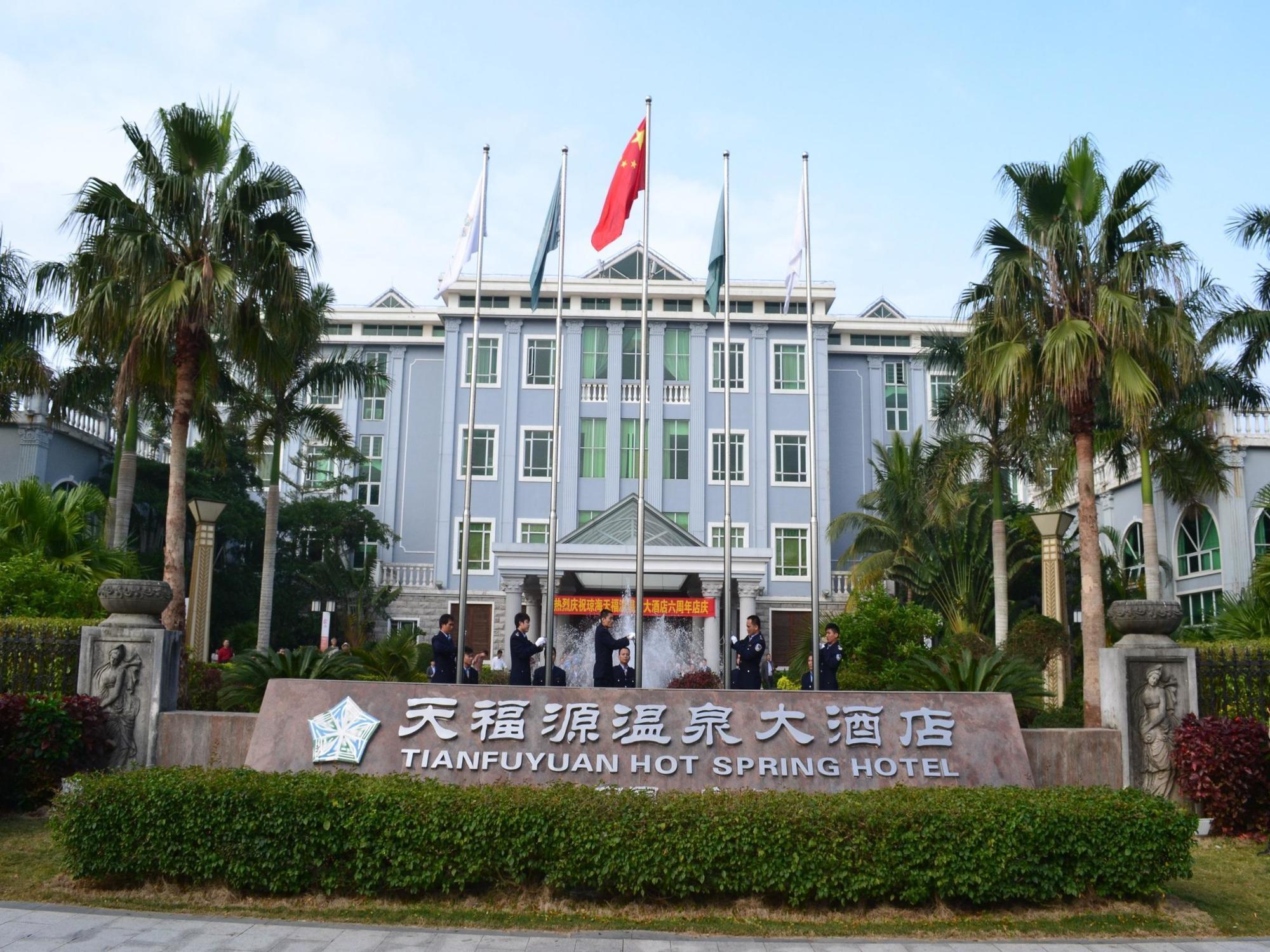 Отель Tianfuyuan Hotspring Qionghai Экстерьер фото