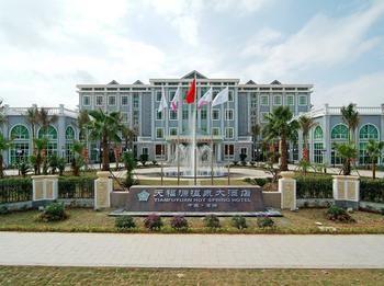 Отель Tianfuyuan Hotspring Qionghai Экстерьер фото